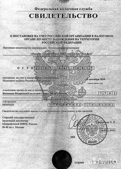 Бухгалтер / Бухгалтерские услуги