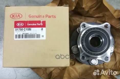 Ступица колеса sportage (2016) 51750C1000