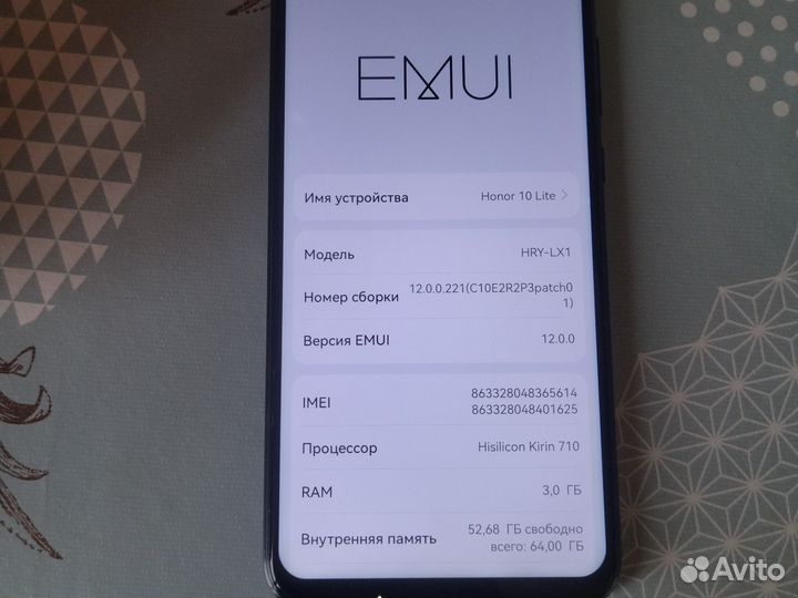 HONOR 10 Lite, 3/64 ГБ