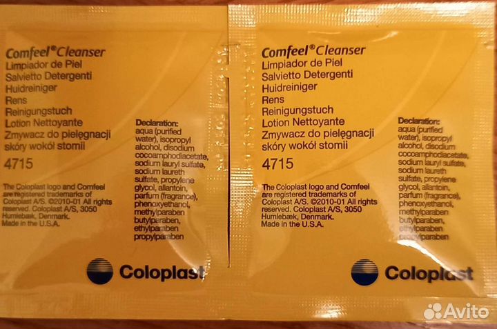Очиститель для кожи comfeel cleanser 30шт