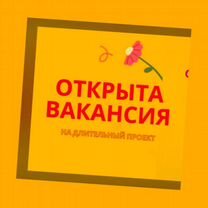 Вахта Оператор станка Жилье+Питание Хорошие услови