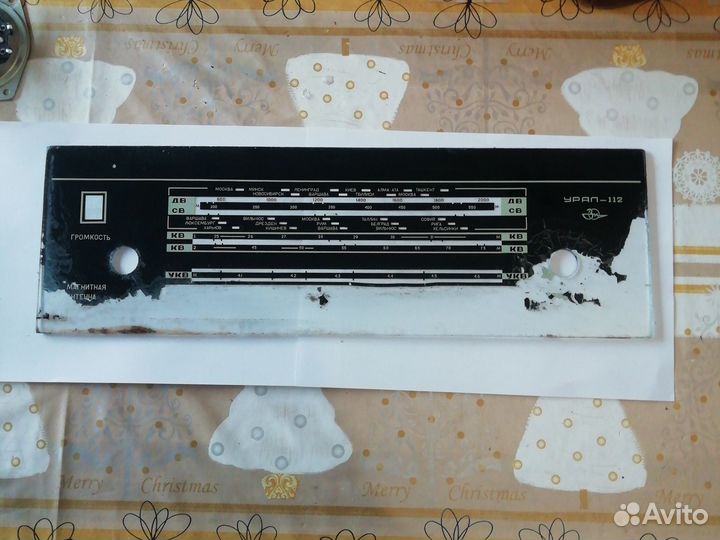 Шкала для Радиолы Урал 112,111, 114