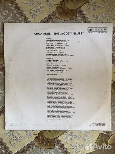 The moody blues