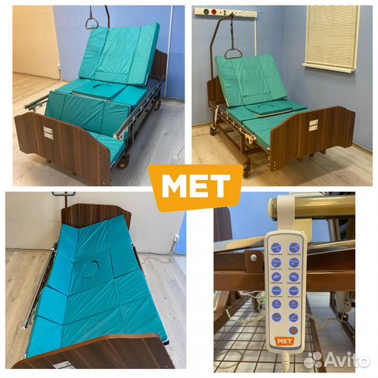MET EVA Медицинская электро-кровать с переворотом