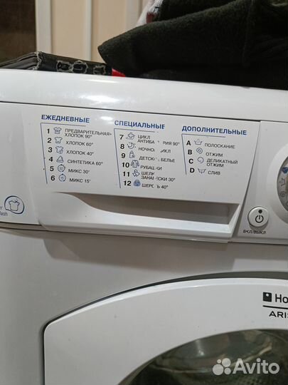 Стиральная машина автомат