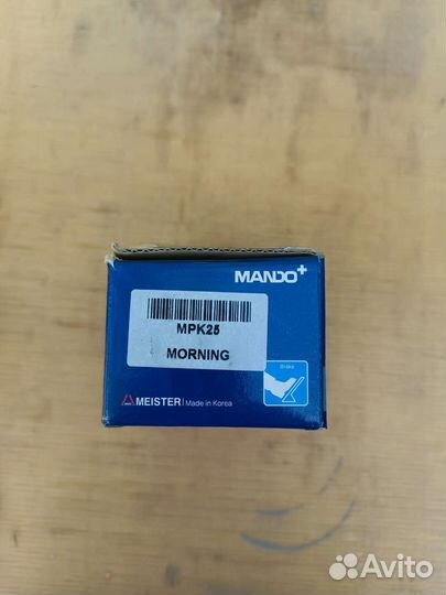 Тормозные колодки