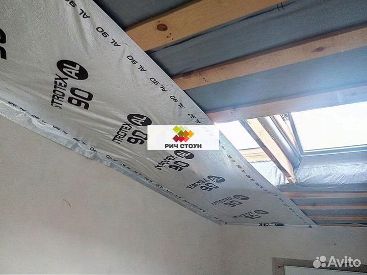 Гидроизоляция