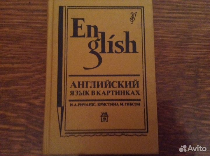 Словари, Атлас мира и др.книги