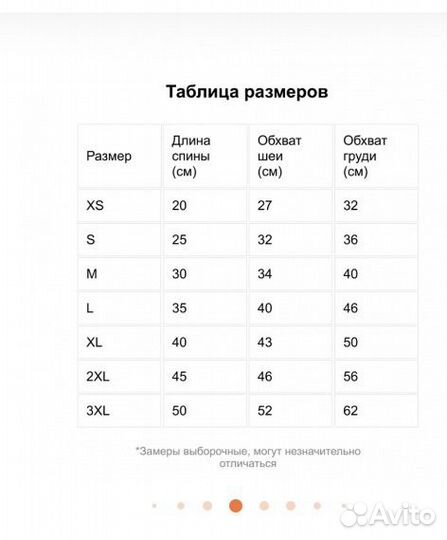 Новогодний Свитер для собак с пингвином зеленый XL