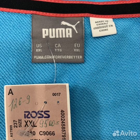 Анарок мужской