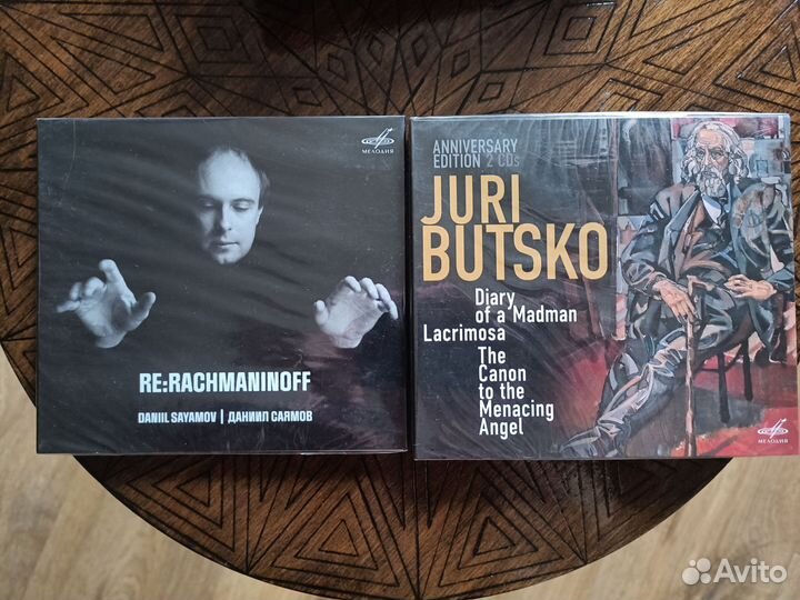 Музыка на CD (Мелодия)