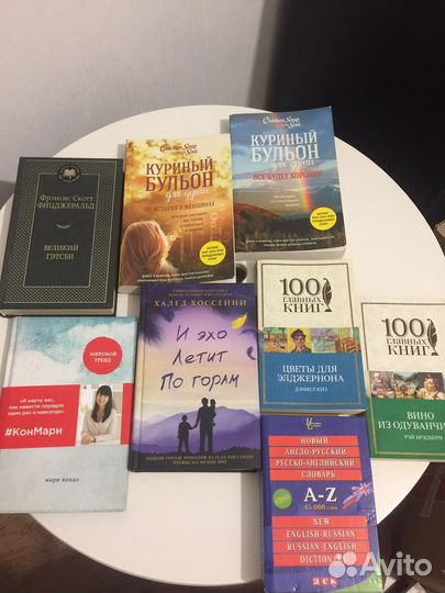 Мари Кондо Магическая уборка