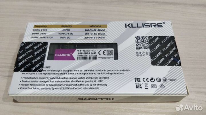 Оперативная память DDR4 SO-dimm 8gb для ноутбука