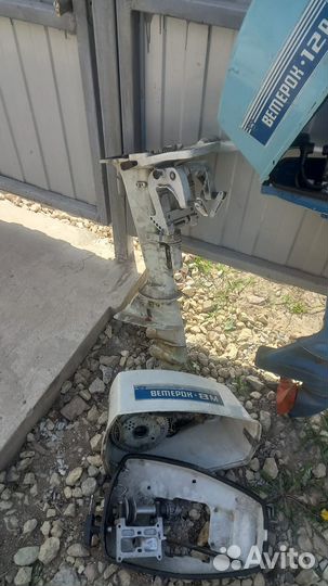 Лодочные моторы бу