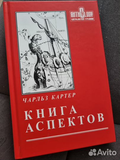 Книга Чарльз Картер