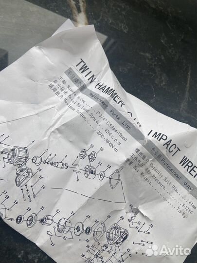 Гайковерт грузовой компрессорный