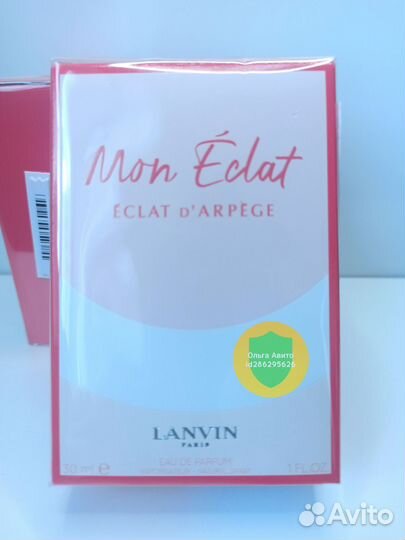 Lanvin Mon Eclat d'Arpege 30 мл оригинал