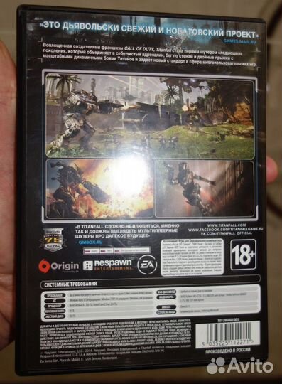 Игра для пк 