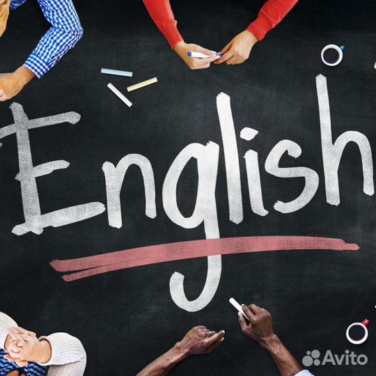 Репетитор по английскому языку
