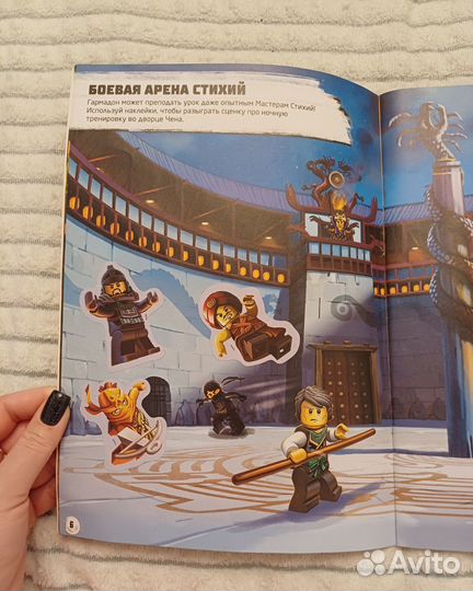 Lego ninjago книга с наклейками