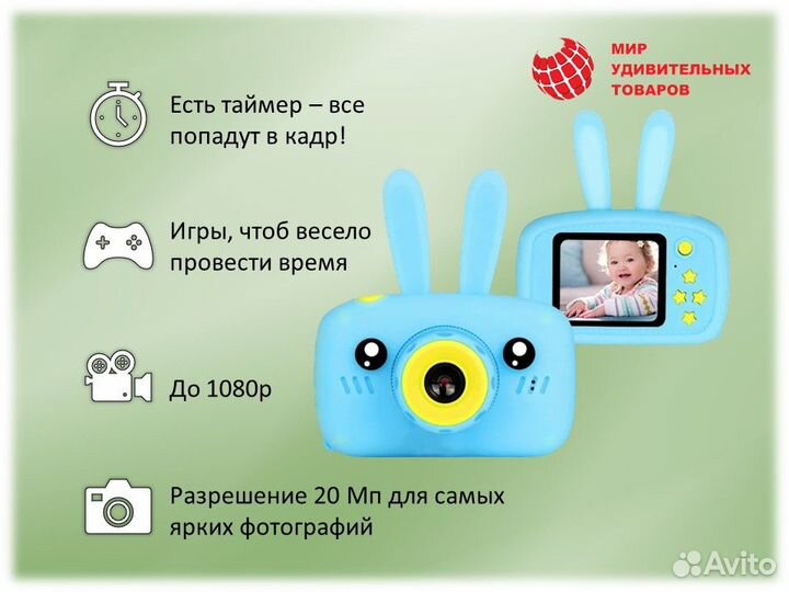 Детский фотоаппарат «Зайчик»