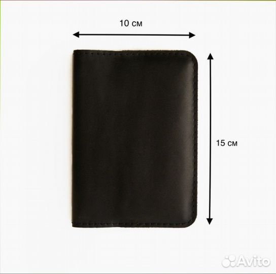 Обложка на паспорт и для автодокументов