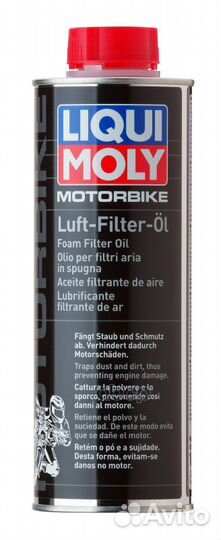Масло liqui moly Motorbike для пропитки фильтро