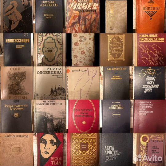 Книги разные