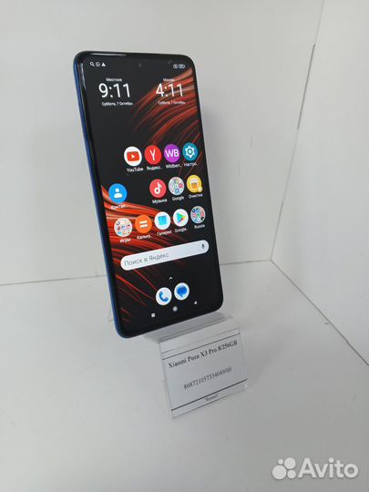 Xiaomi Poco X3 Pro, 8/256 ГБ