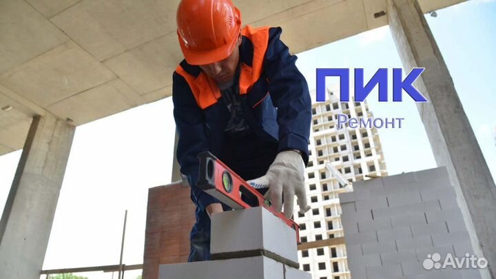 Каменщик на стройку