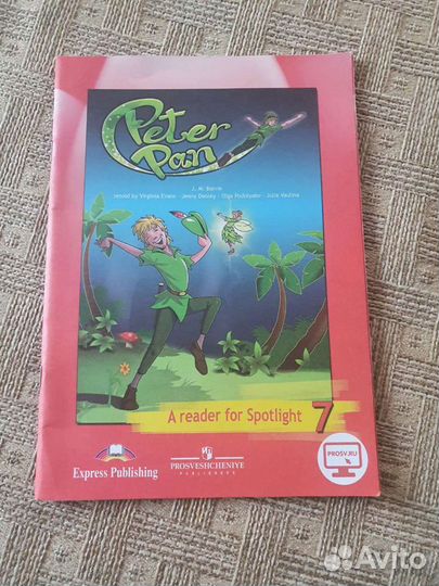 Книга Питер Пэн на английском