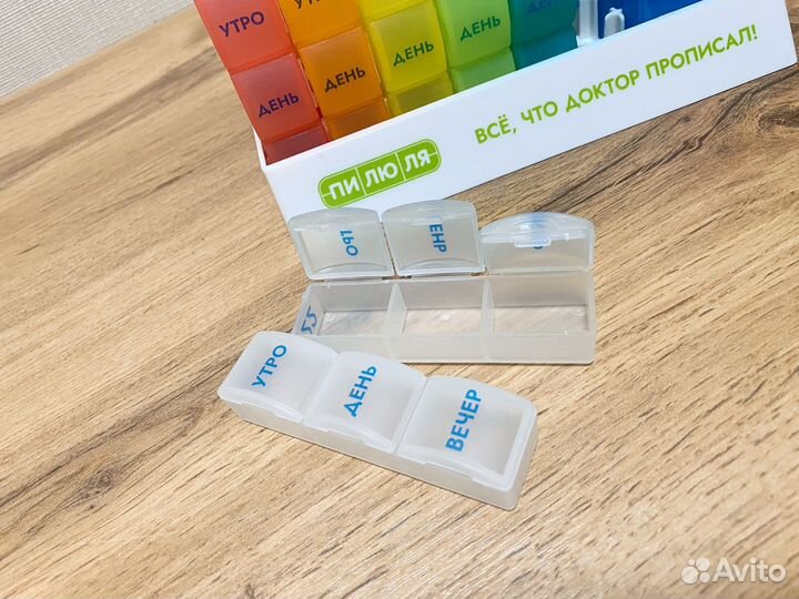 Таблетница на месяц Пилюля