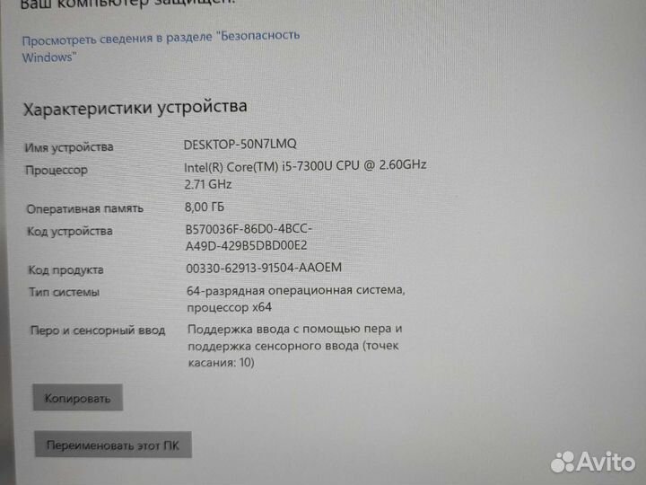 Microsoft surface Pro 5