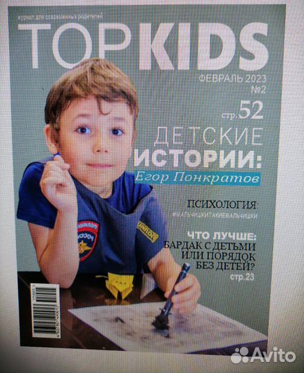 Фото, календарь, обложка на праздник/день рождения