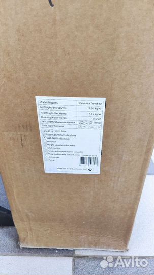 Инвалидная коляска новая