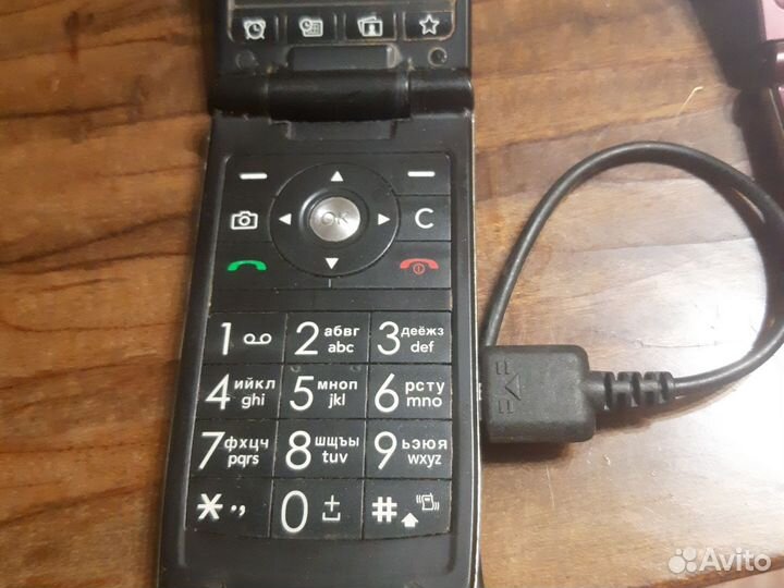 LG KF300