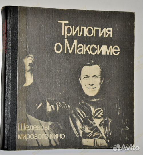 Книги по кино