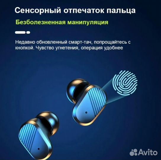 Беспроводные наушники T2 TWS с микрофоном