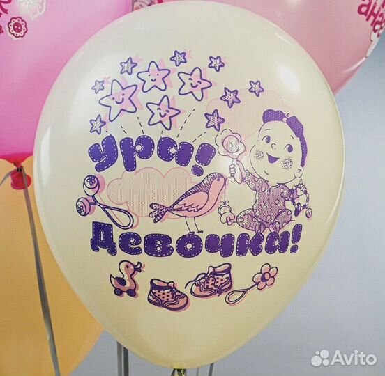 Воздушные шары на выписку (для девочки)