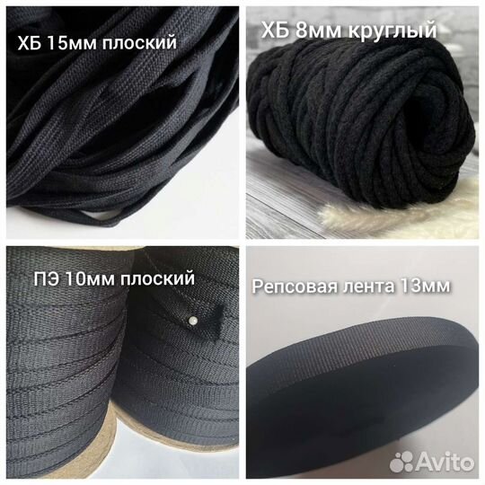 Шнур хлопковый хб