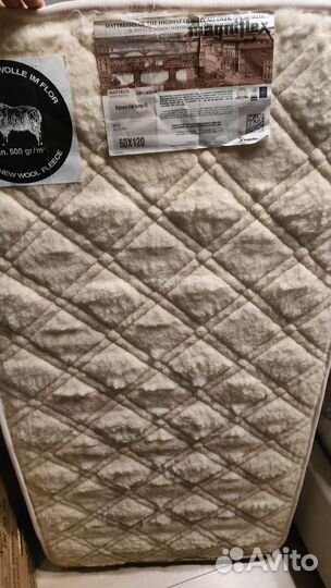 Матрас детский 120 60 Magniflex