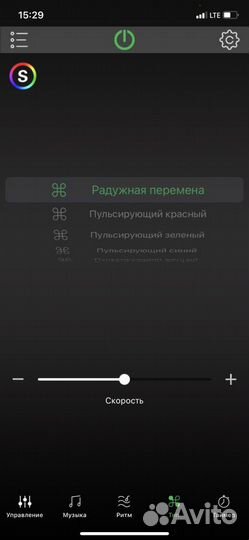 Bluetooth светодиодная лента 20м 5050 RGB