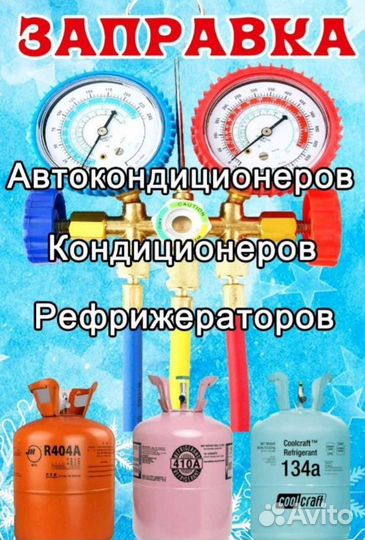 Сервисное обслуживание, установка Кондиционеров