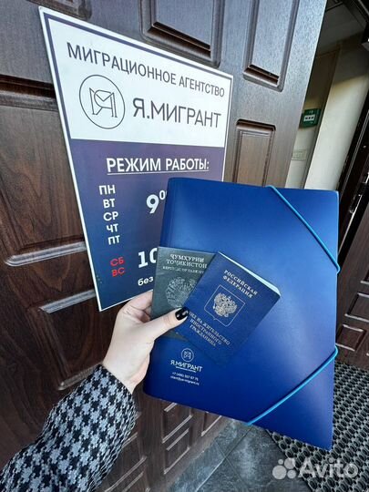 Помощь в получении РВП, ВНЖ,Гражданства РФ, Квоты