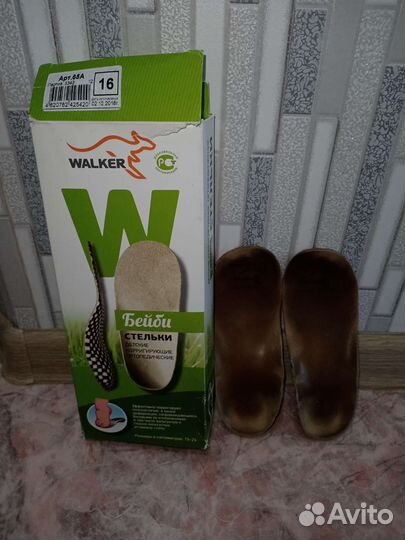 Ортопедические стельки