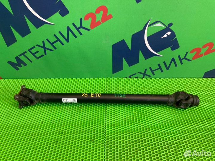 Карданный вал передний Bmw X5 E70 N57D30A 2012