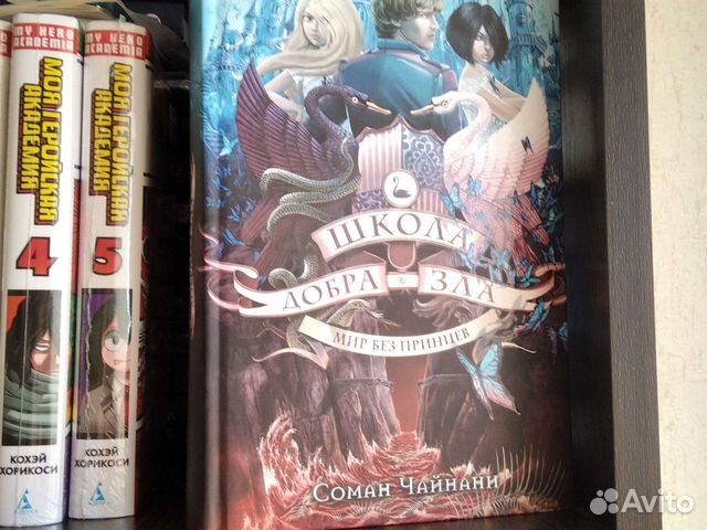 Разные книги