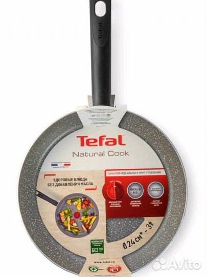 Сковорода универсальная Tefal 22, 24, 26 см