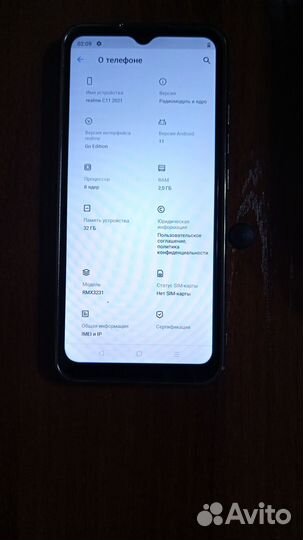 realme C11 (2021), 2/32 ГБ
