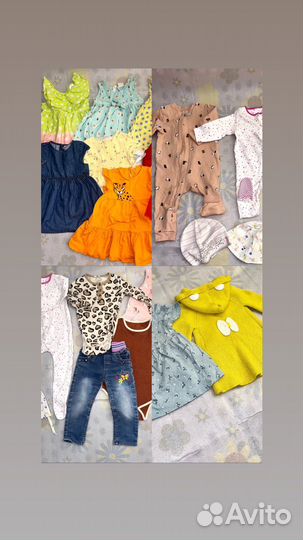 Пакет фирменных вещей для девочки 80 86